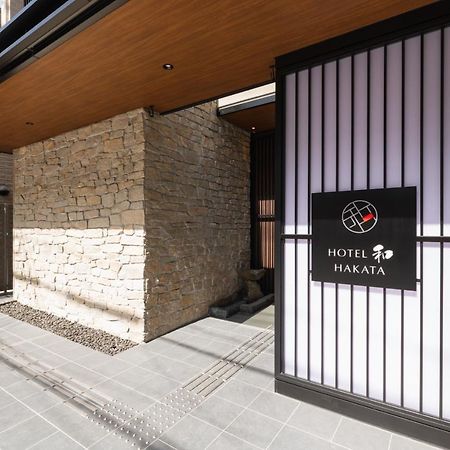 Hotel Wa Hakata Fukuoka  Luaran gambar