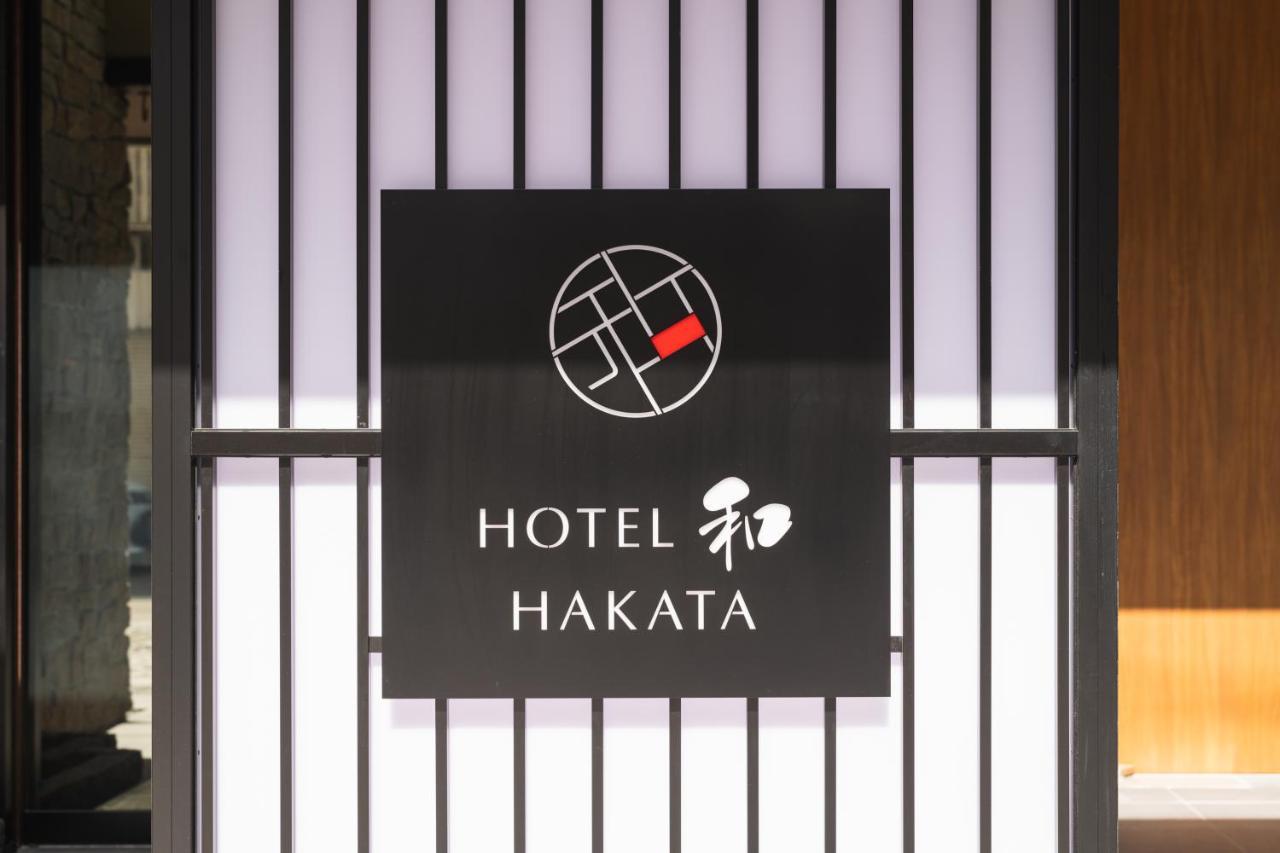 Hotel Wa Hakata Fukuoka  Luaran gambar
