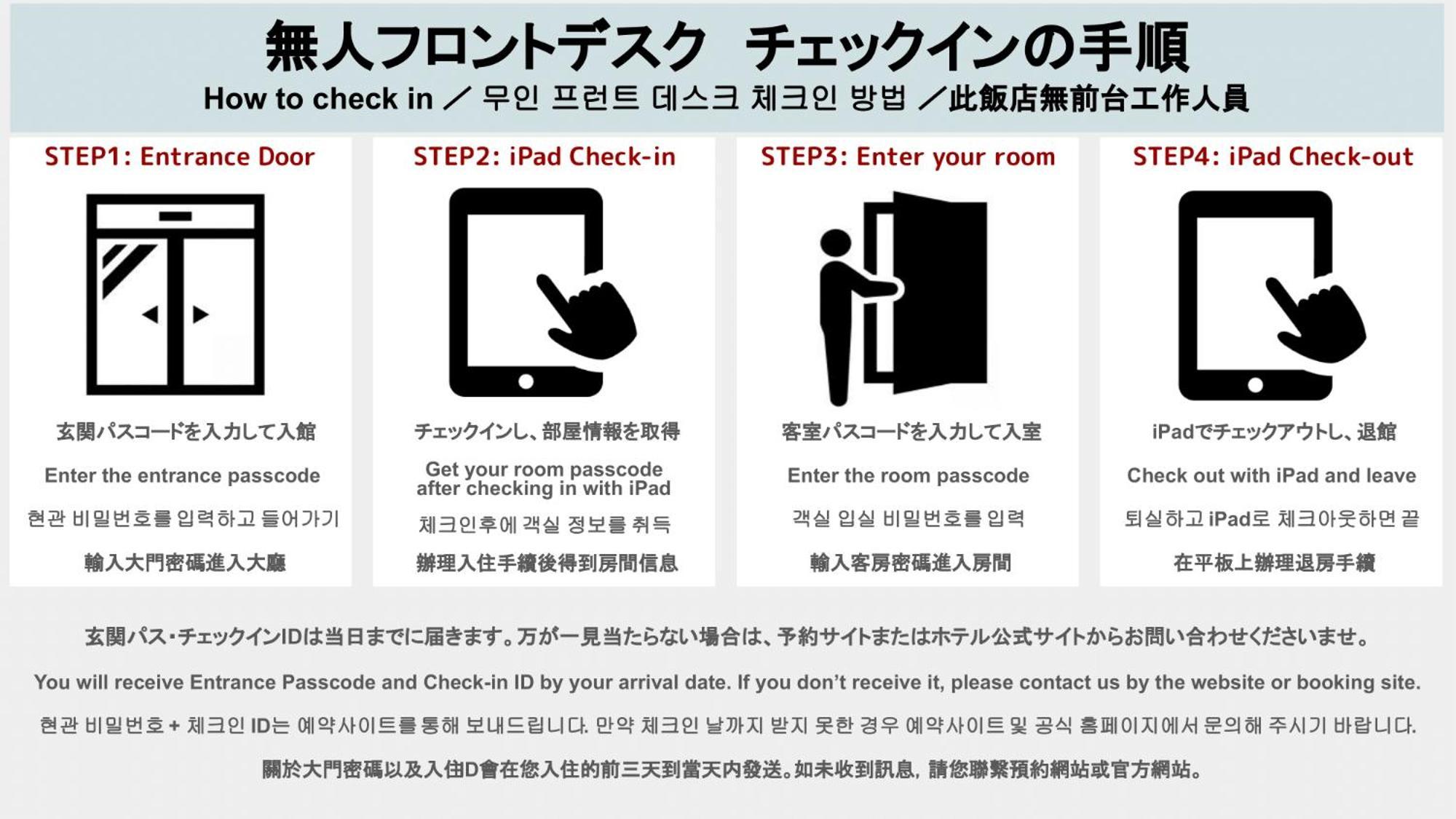 Hotel Wa Hakata Fukuoka  Luaran gambar